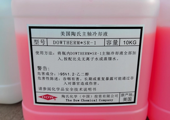 ethylene-glycol-99-9-107-21-1-dow