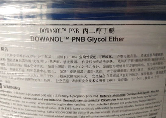 pnb-propylene-glycol-butyl-ether-dow