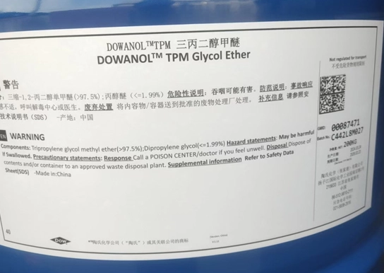 tpm-tripropylene-glycol-monomethyl-ether-dow.jpg