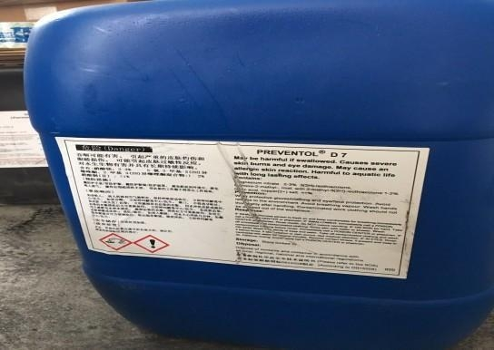 LANXESS Preservative Biocide PREVENTOLNEXTA29-D